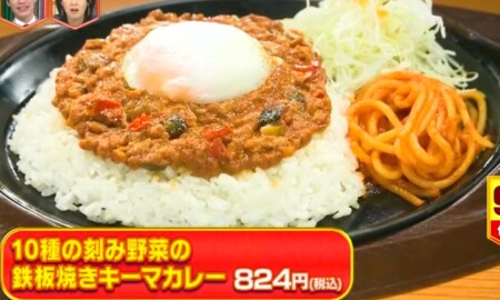 林修のニッポンドリル 21年版 ガストメニュー人気売上ランキング上位ベスト10は