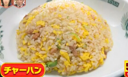 林修のニッポンドリル 21年版 日高屋メニュー人気売上ランキング上位ベスト10は