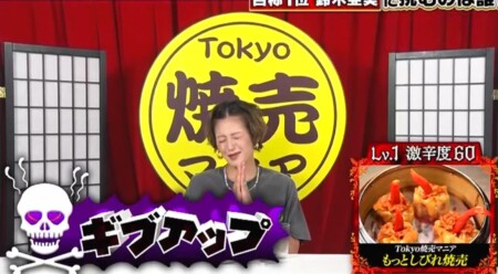 激辛最強芸能人no 1 東京辛強王 決定戦の出演者と結果を総まとめ 優勝は瑛茉ジャスミン