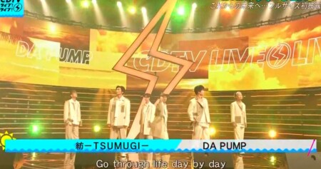 CDTVライブライブ夏フェス2021 出演者＆曲順のオールセットリスト一覧 DA PUMP「紡 -TSUMUGI-」