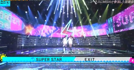 CDTVライブライブ夏フェス2021 出演者＆曲順のオールセットリスト一覧 EXIT「SUPER STAR」