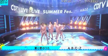 CDTVライブライブ夏フェス2021 出演者＆曲順のオールセットリスト一覧 A.B.C-Z「夏と君のうた」