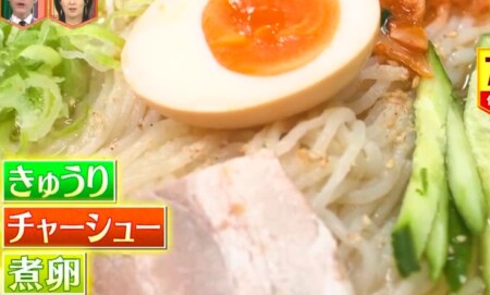 林修のニッポンドリル 2021年版 日高屋メニュー人気売上ランキング上位ベスト10 第7位冷麺