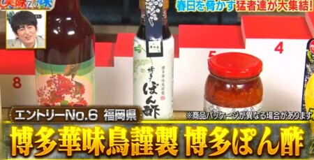 それって実際どうなの課 オードリー春日が選ぶ日本一酸っぱいものランキングベスト10結果は