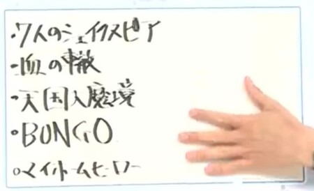 アメトーーク 21夏 マンガ大好き芸人2で紹介のおすすめ漫画一覧