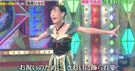 ものまねグランプリ 2021秋 新世代ものまね歌姫No.1決定戦の出演者＆歌唱曲 風間ひなの 神田沙也加『生まれてはじめて』