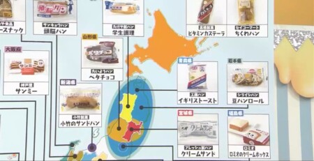 マツコの知らない世界 ローカルパンの世界で酒井雄二が紹介した全国ご当地パン一覧 パン圏マップ 北海道・東北