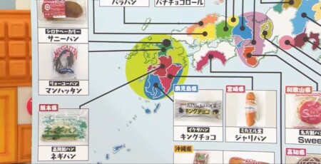 マツコの知らない世界 ローカルパンの世界で酒井雄二が紹介した全国ご当地パン一覧 パン圏マップ 西日本