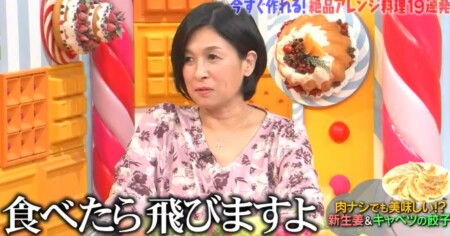 マツコの知らない世界 新生姜の世界で豊田真奈美が紹介した新生姜アレンジレシピ一覧 食べたら飛びますよ
