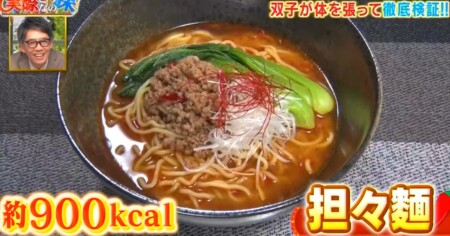 それって実際どうなの課 辛い料理は痩せる 激辛料理ダイエットのザ たっち検証結果