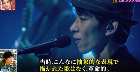 関ジャム ゴールデンsp 音楽業界のプロが選ぶスピッツ歴代名曲ランキングベスト10