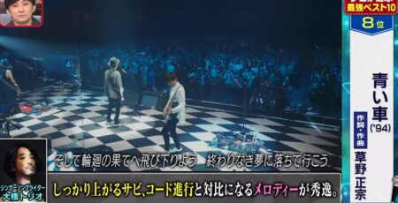 関ジャム ゴールデンsp 音楽業界のプロが選ぶスピッツ歴代名曲ランキングベスト10