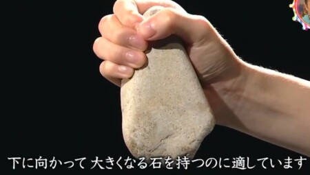 チコちゃんに叱られる 親指が太いのはなぜ？人間の手の構造は石にフィット