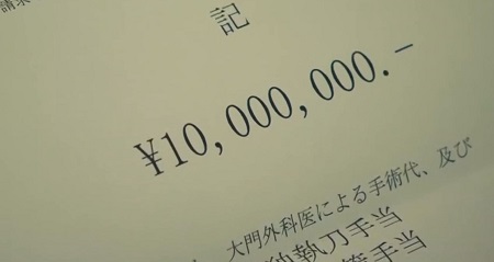 ドクターX 2021 シーズン7 第1話 大門未知子の報酬は1000万円