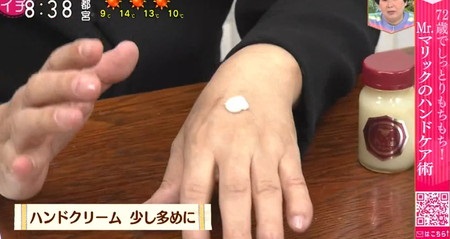 NHKあさイチ ハンドクリームの効果的な塗り方 手の甲にたっぷり出す