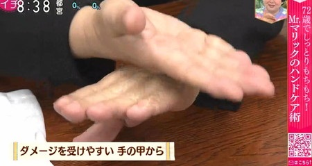 NHKあさイチ ハンドクリームの効果的な塗り方 手の甲同士で塗り広げる