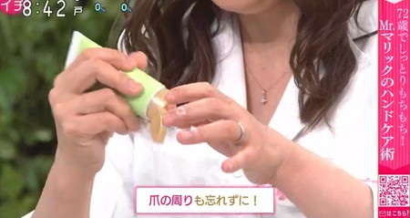 NHKあさイチ ハンドクリームの効果的な塗り方 爪の根元にピンポイントちょん付け