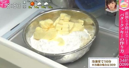 NHKあさイチ バター活用術 簡単バタークッキーの作り方 生地の材料を混ぜずに冷凍庫へ