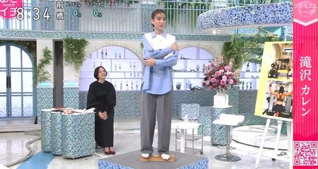 NHKあさイチ 滝沢カレンが2021年に買って一番良かった美容グッズ 青竹踏み