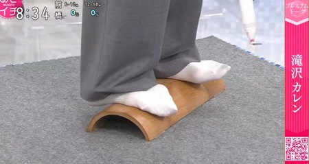 NHKあさイチ 滝沢カレンが2021年に買って一番良かった美容グッズ 青竹踏みの使い方