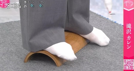 NHKあさイチ 滝沢カレンが2021年に買って一番良かった美容グッズ青竹踏みの使い方 足幅は広く