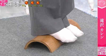 NHKあさイチ 滝沢カレンが2021年に買って一番良かった美容グッズ青竹踏みの使い方