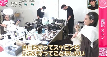 NHKあさイチ 滝沢カレンが雑誌モデルの撮影前に使っている美顔器やグッズは？すっぴんを見せびらかす事はしない
