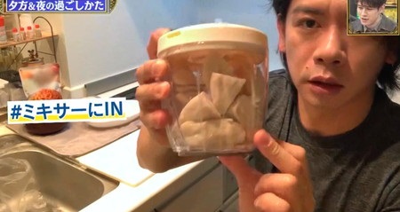 ダウンタウンDX 野田クリスタルの筋トレ用食事レシピ・米無しオムライスの作り方 サラダチキンをカット
