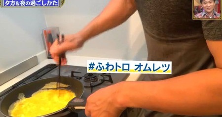 ダウンタウンDX 野田クリスタルの筋トレ用食事レシピ・米無しオムライスの作り方 卵6個でオムレツ