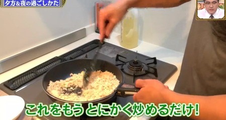 ダウンタウンDX 野田クリスタルの筋トレ用食事レシピ・米無しオムライスの作り方 炒めてサラダチキンライス