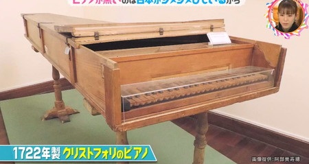 チコちゃんに叱られる ピアノが黒いのはなぜ？元々の色は木目が見える茶色