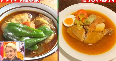 マツコの知らない世界 スープカレーの世界 札幌でスープカレーが広まった理由 薬膳カレーの元祖2店