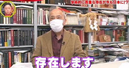 何だこれミステリー 呪術師は実在する 日本で現在でも職業として存在する能力者とは