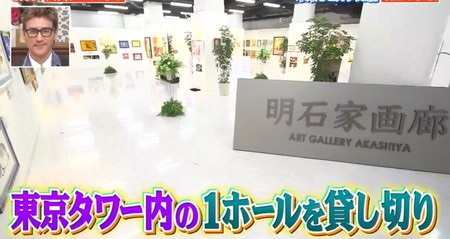 誰も知らない明石家さんま21 画廊企画で売れた絵画 アート作品一覧 画商さんま爆売れ結果