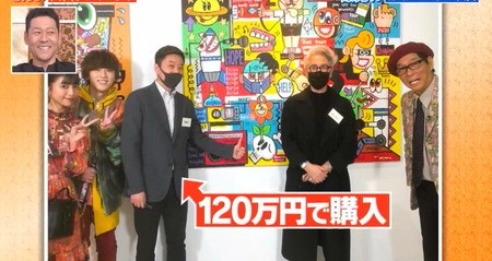 誰も知らない明石家さんま21 画廊企画で売れた絵画 アート作品一覧 画商さんま爆売れ結果