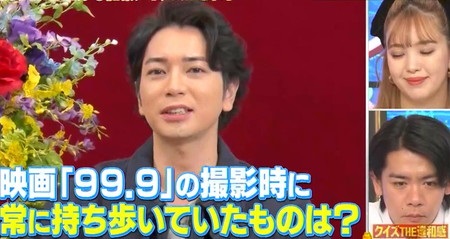 違和感クイズ 松本潤が映画撮影中ルーティンにしていた健康アイテム 白湯の作り方 効果は