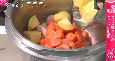 NHKあさイチ 塩麹レシピ 老舗麹屋さんのまかない飯 塩麹カレーの作り方 10分置いて鍋に入れる