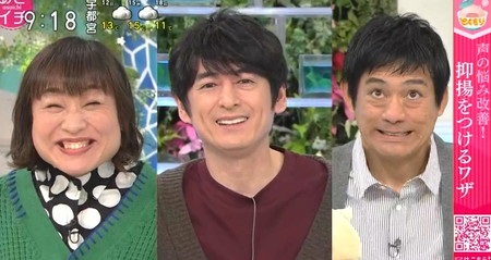 NHKあさイチ 声の悩み改善 滑舌・発声トレーニング 声に抑揚をつける変顔エクササイズ 笑顔