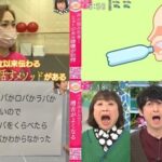 NHKあさイチ 声の悩み改善 滑舌・発声トレーニングのやり方＆緊張しない方法一覧