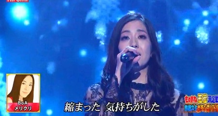 ものまね王座決定戦2021 出場者＆歌唱曲・ネタ hiromi BoA『メリクリ』