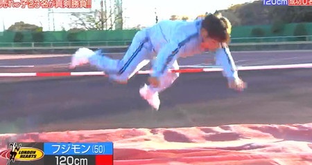 ロンハー スポーツテスト2021冬 走り高跳び120cm成功 フジモン
