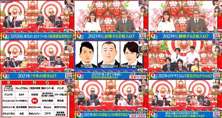 正解は一年後 Amazon.co.jp: 11/5クイズ 正解は一年後 ザ ブルーハーツ C D