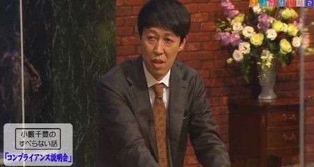 すべらない話22 出演者 ネタ一覧 Mvsに選ばれたのは誰