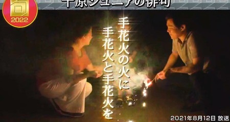 プレバト俳句冬麗戦 22 出演者一覧やランキング結果まとめ 冬のタイトル戦優勝者は