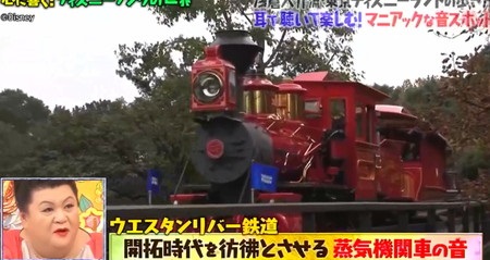 マツコの知らない世界 ディズニーソング 浅倉大介おすすめディズニーランド音スポット