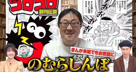 人気漫画家が選ぶ本当にすごい漫画はコレだ22 Tv地上波放送版マイベスト作品一覧