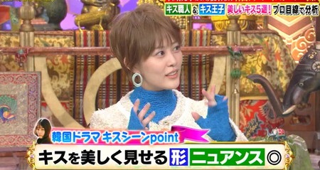 今夜くらべてみました 韓国ドラマのキスシーン 高畑充希解説まとめ