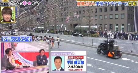 深イイ話 箱根駅伝の舞台裏 中継アナウンサーのルールとは カメラ密着まとめ