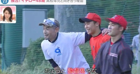 News23 イチロー _ イチローの現在 | Twitter – EZLM