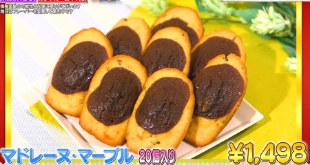 ジャンクスポーツ コストコレシピ一覧 ラム肉餃子 アヒージョピザ 生チョコサンドなど